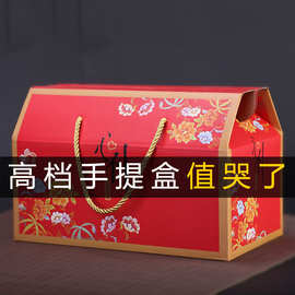 上海纸制品包装礼盒